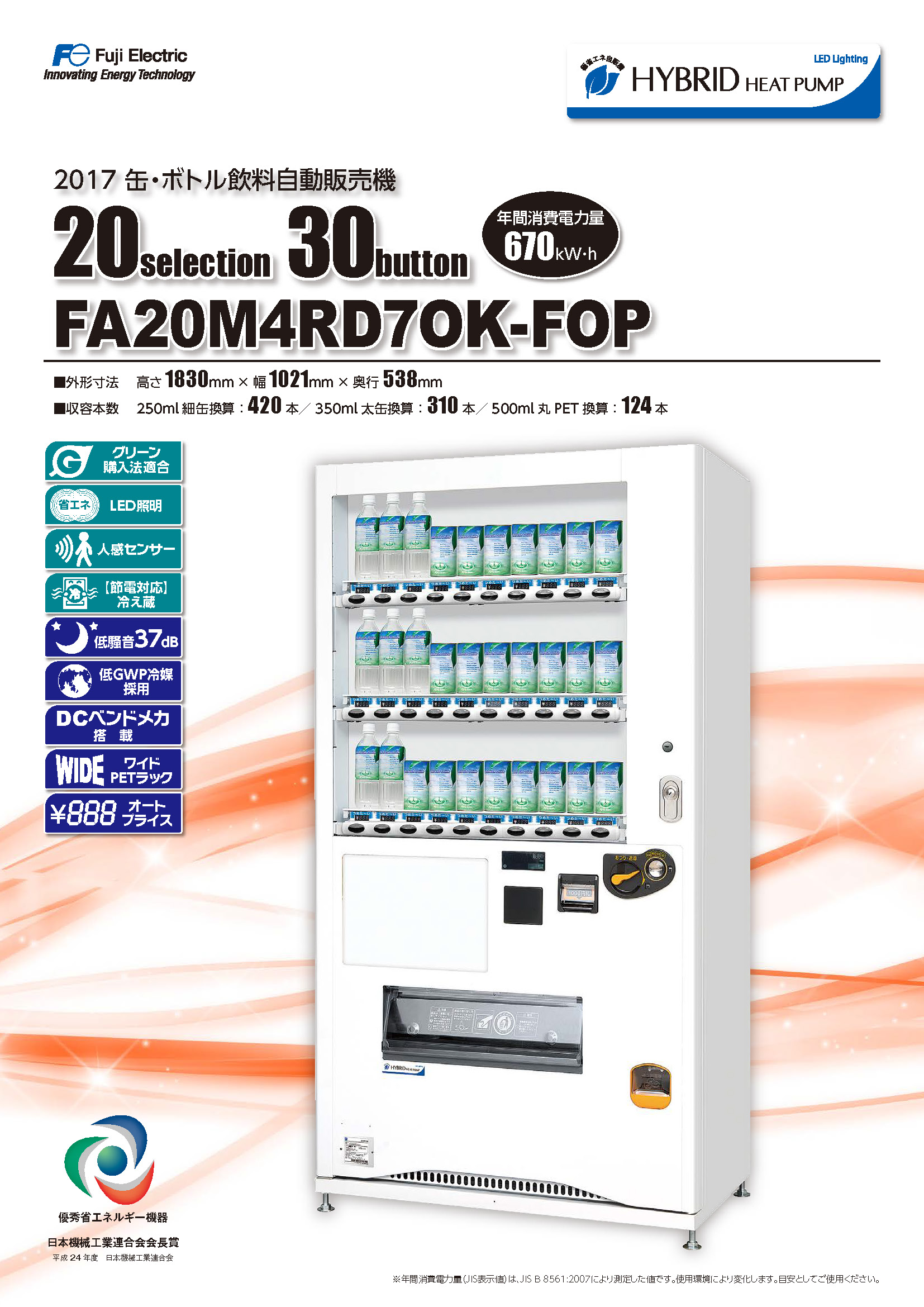 FA20M4RD7OK-FOP